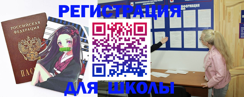прописка паспорт в Пролетарске